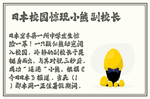 我的漂亮的瘦子3